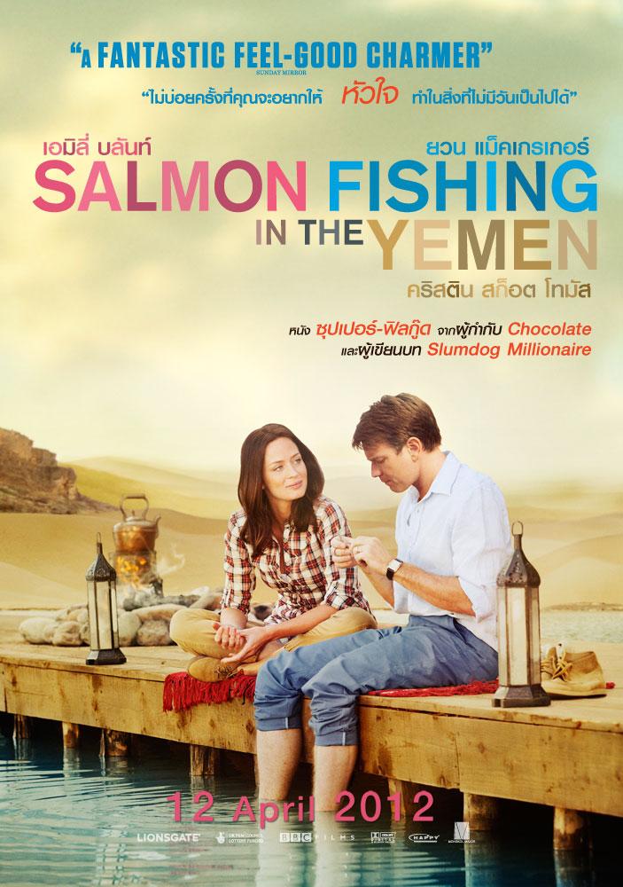 [Super Mini-HD] Salmon Fishing In The Yemen คู่แท้หัวใจติดเบ็ด [720p][พากย์ไทยEng][ซับไทยEng][one2up] Poster_1332868190.jpg;r:width=580;static:p_s1sf_mv_0;file:dc111a